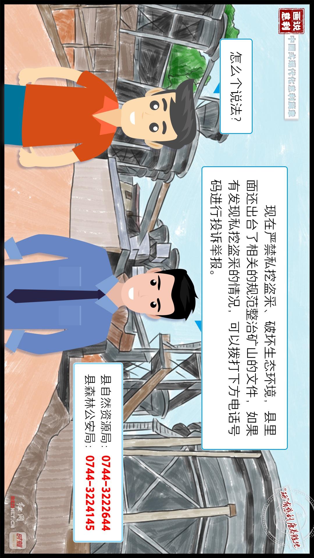 产业慈利：点砂成金，慈利如何打造硅砂产业奇迹？  第9张