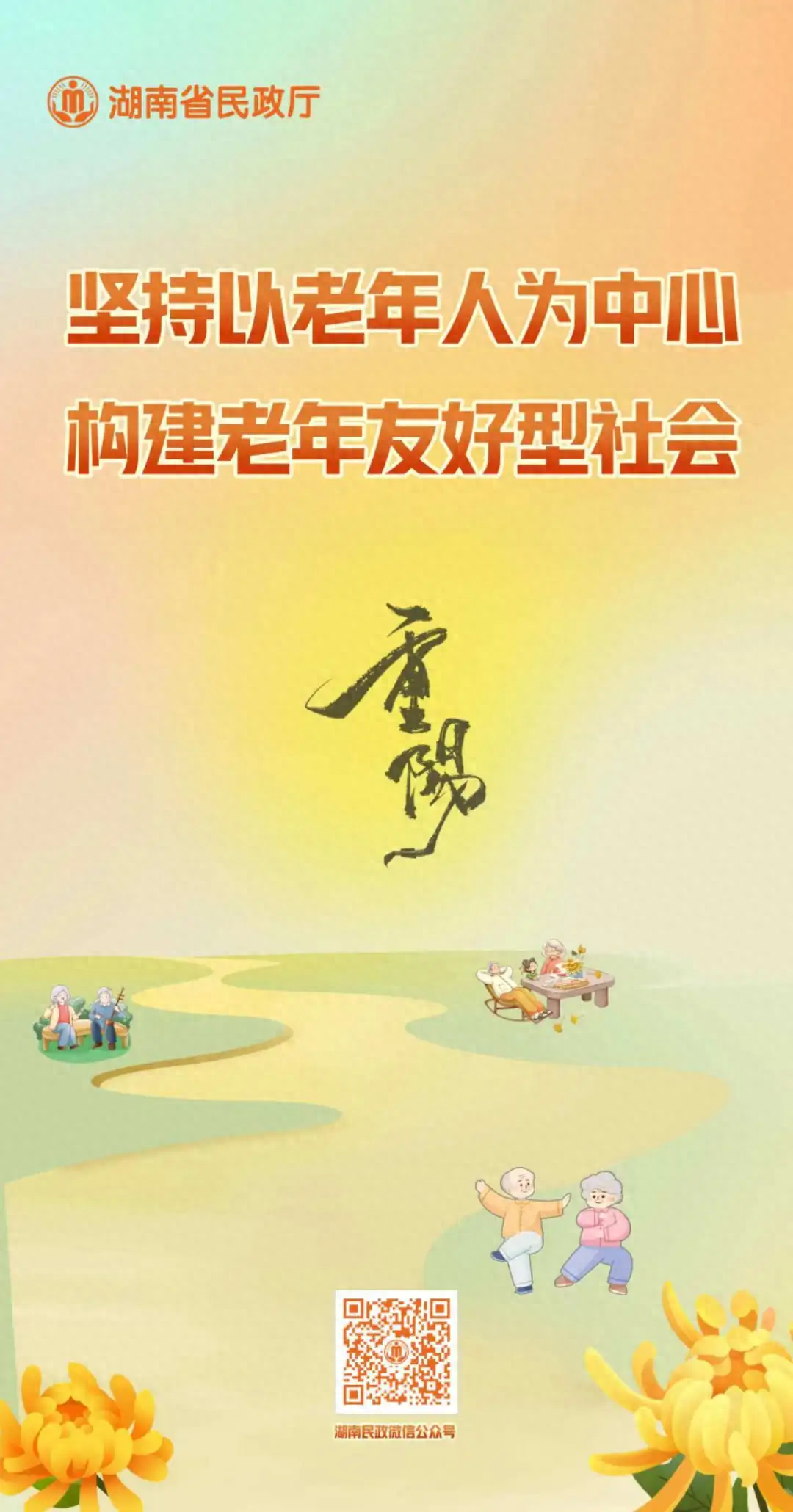 办理老年人福利补贴，以往 30 个工作日，现在仅需半个工作日，原因是……  第1张