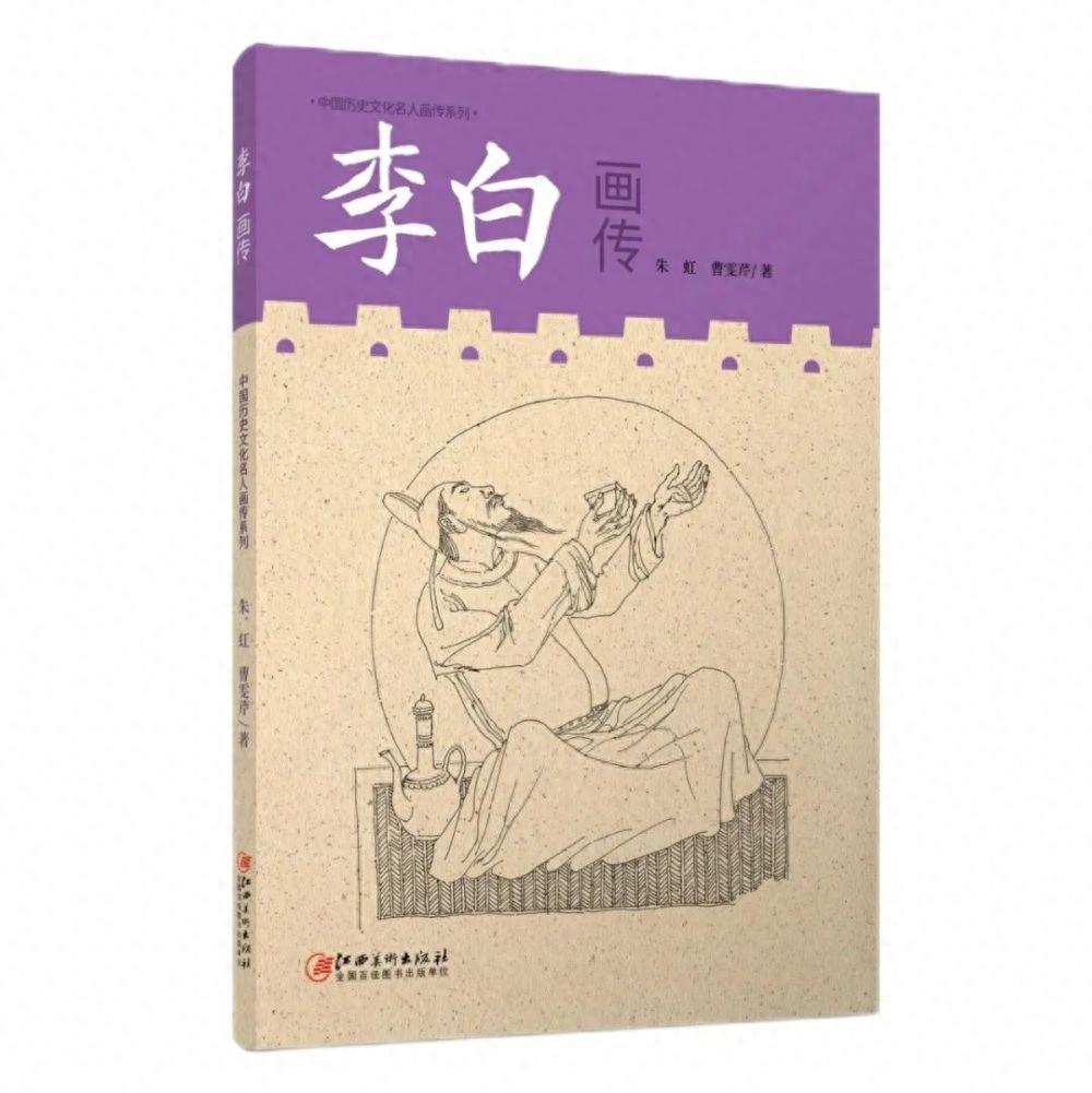 你知道吗？李白的诗竟有如此魔力，能让你瞬间回到青春年少  第1张