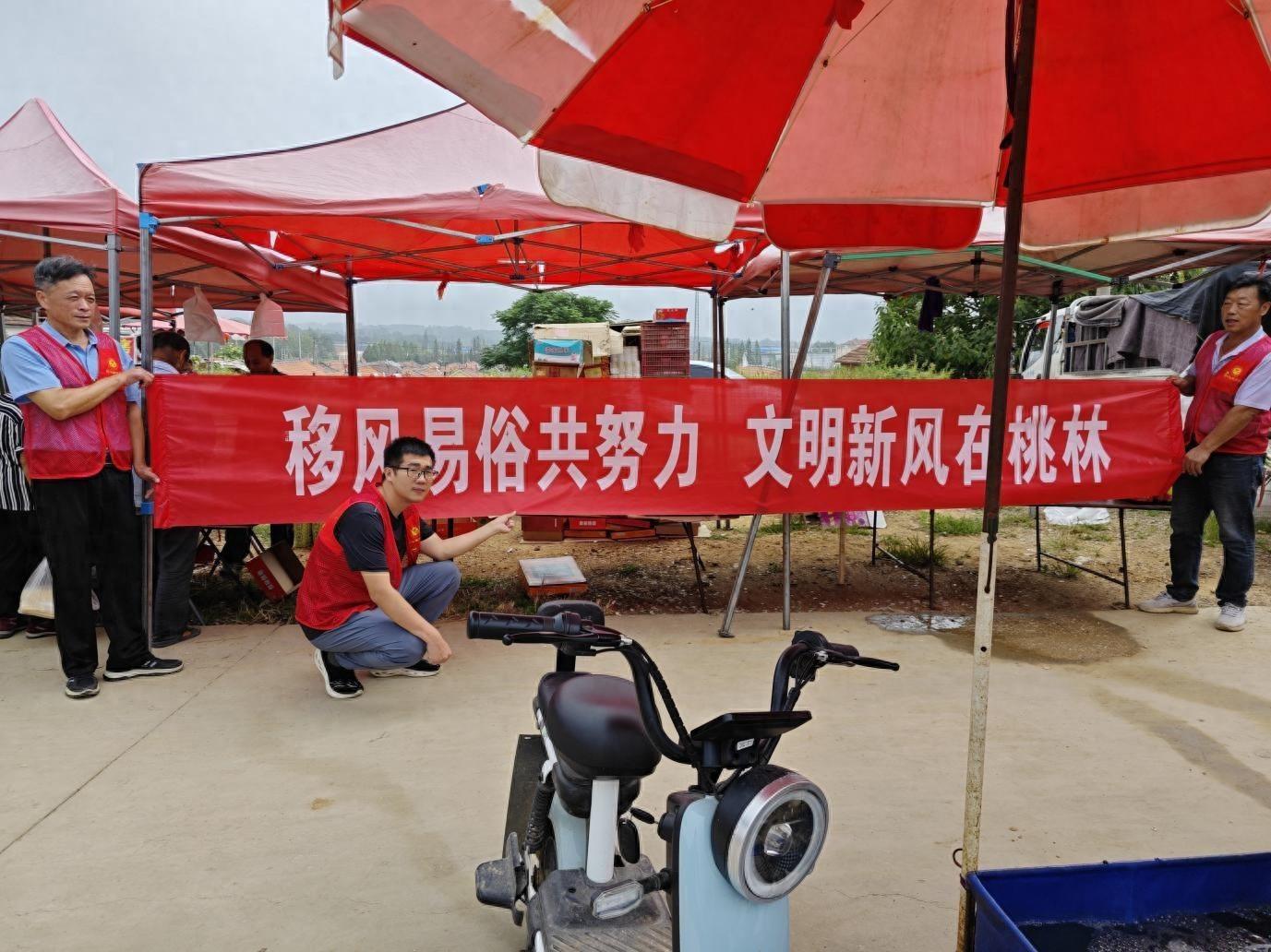 移风易俗新风尚，桃林镇微宣讲活动火热进行中