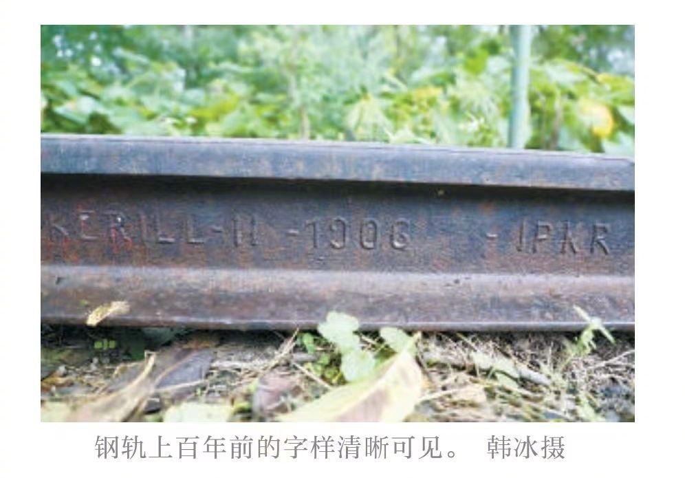 1939 年侵华日军所建紧急避险钢轨被发现，背后真相令人  第2张