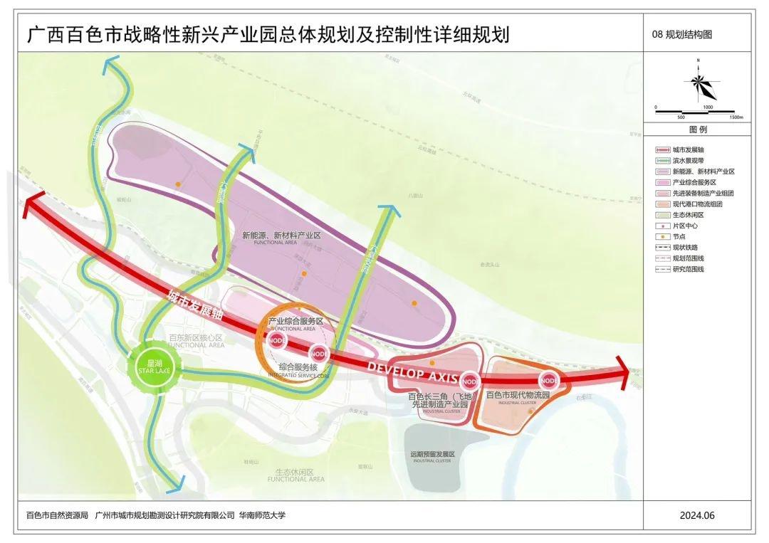 广西百色市战略性新兴产业园总体规划获批，将成未来发展新引擎  第3张