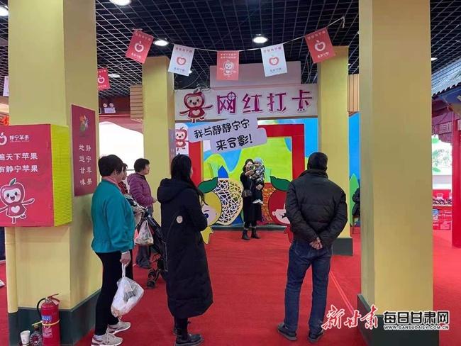 10 月 15 日—16 日，静宁苹果产销峰会即将举办，八方宾朋汇聚，共襄盛举  第4张