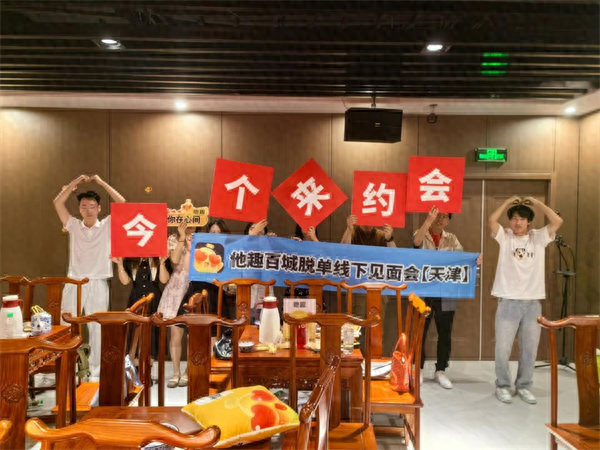 乡镇青年婚恋问题竟如此严峻，背后原因令人深思  第1张