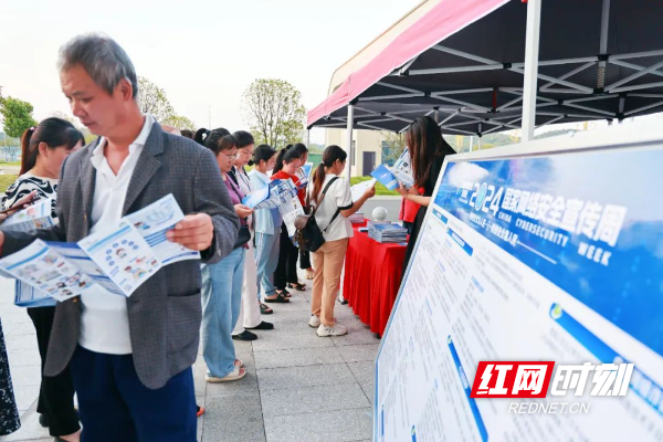 永州经开区：多元化宣传活动，提升网络安全意识，你参与了吗？  第2张