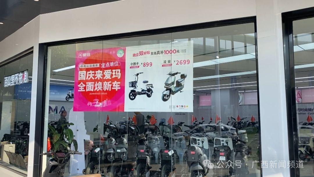 国庆假期，广西电动自行车市场火爆，你还在等什么？  第3张
