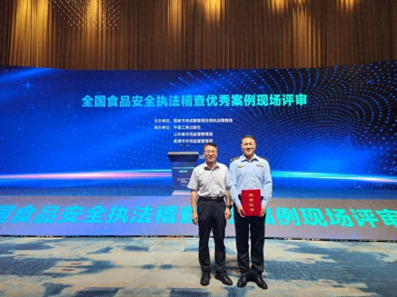 青岛两公司竟因这事同时获评全国食品安全优秀案例  第1张