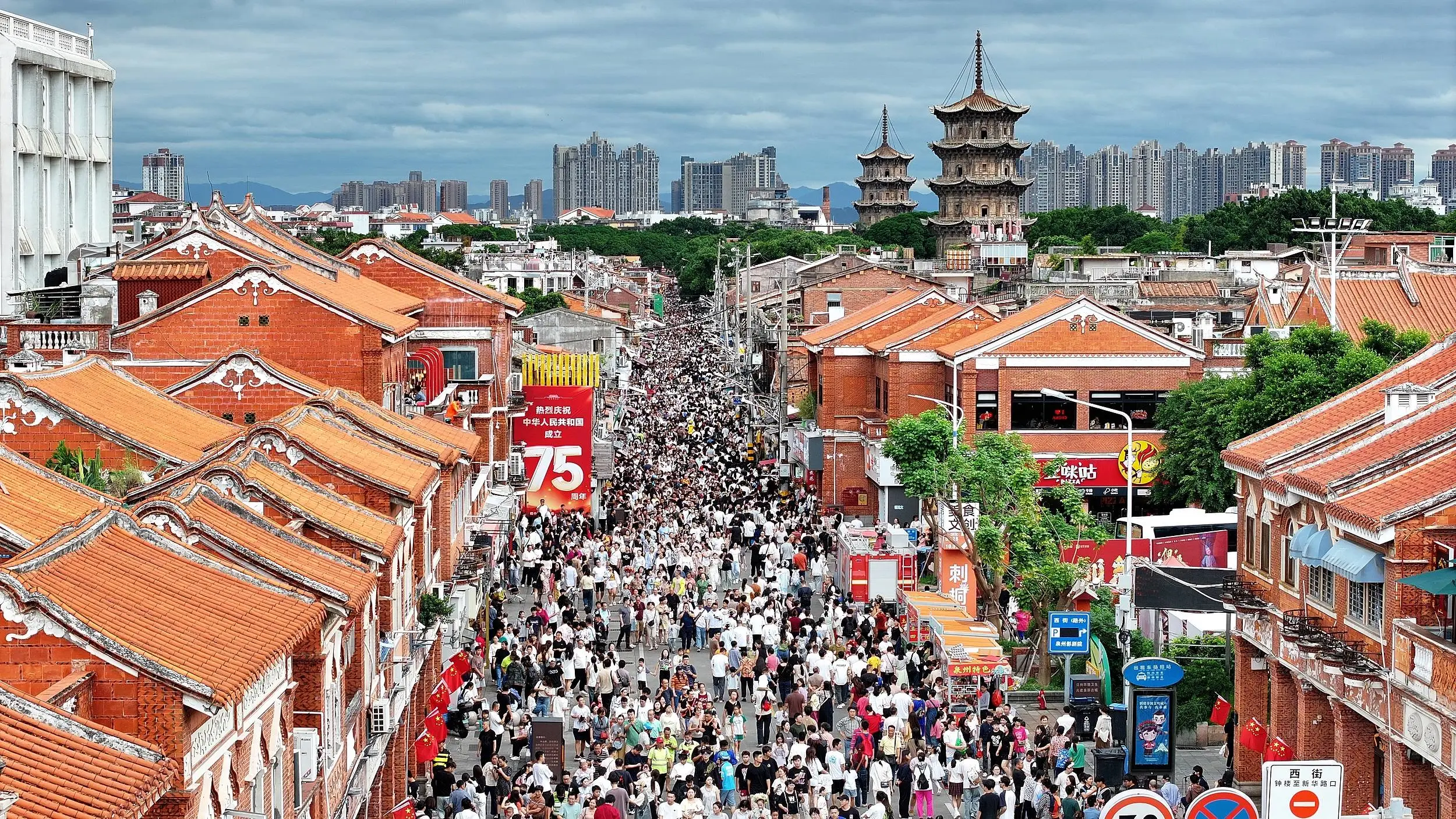 国庆旅游人数破纪录！2024 年出游人次高达 7.65 亿，你贡献了多少？  第1张