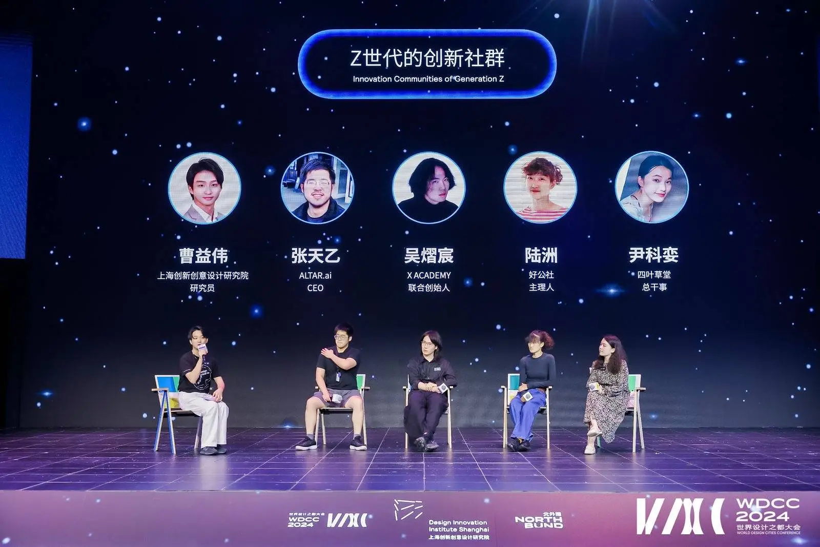第四届设计寰宇年度创意营来袭，你准备好了吗？  第2张