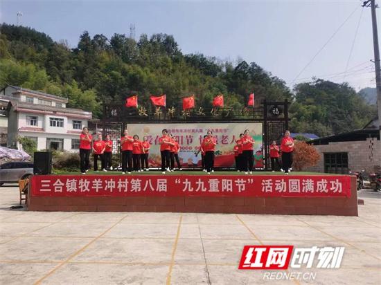 张家界一村庄举办重阳节活动，舞蹈表演精彩纷呈，气氛祥和其乐融融  第2张