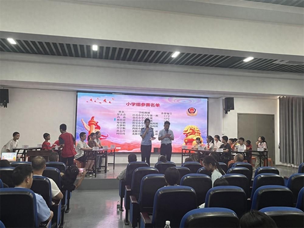 中小学生法制安全知识竞赛，你参加了吗？  第1张
