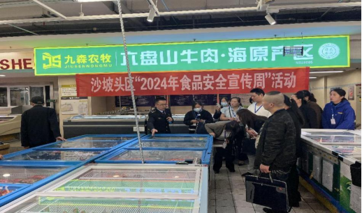 中卫市市场监管局沙坡头区分局开展食品安全宣传周活动，你参加了吗？  第2张