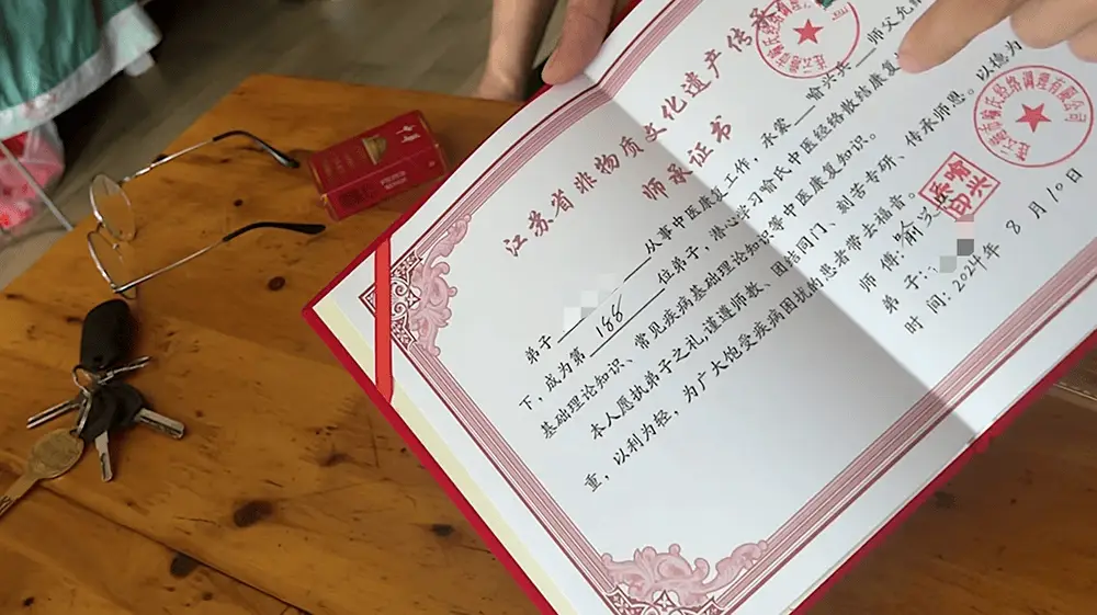 江苏非遗传承人开课授艺，宣称可调理疑难杂症，真相究竟如何？  第3张