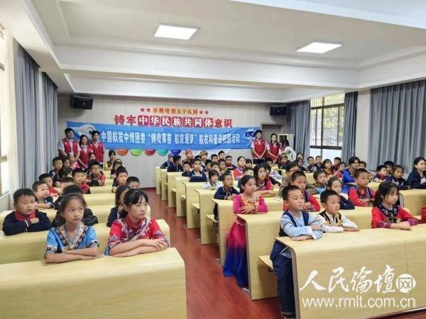航空发动机科普进校园，点燃少数民族小朋友的科技梦  第2张