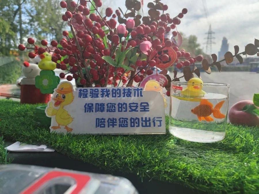 吉林公交司机自创小黄鸭安全行车操作法，保障乘客稳稳的幸福  第1张