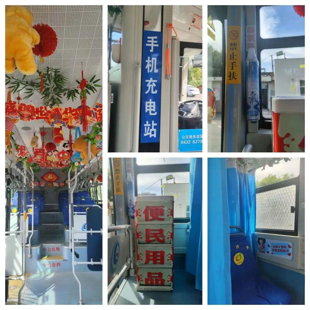 吉林公交司机自创小黄鸭安全行车操作法，保障乘客稳稳的幸福  第3张