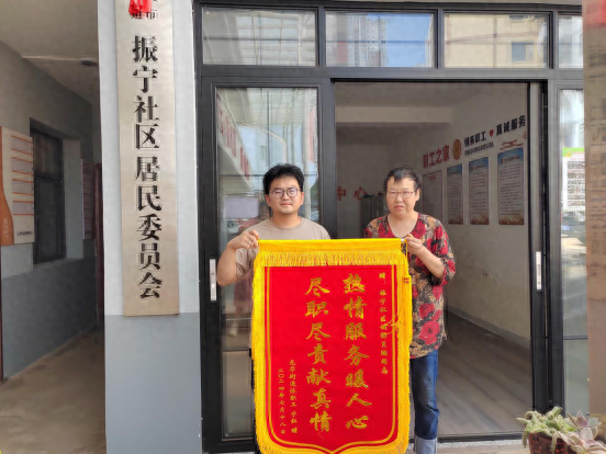 独居老人送锦旗感谢调解员，邻里纠纷终化解  第1张