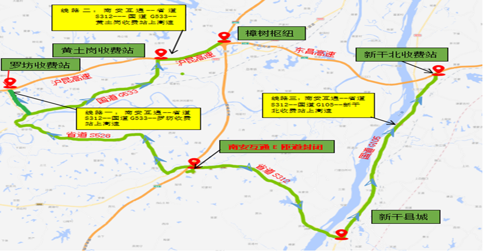 2024 年 10 月 14 日起，S69 樟吉高速南安互通将封闭施工，注意绕行  第3张
