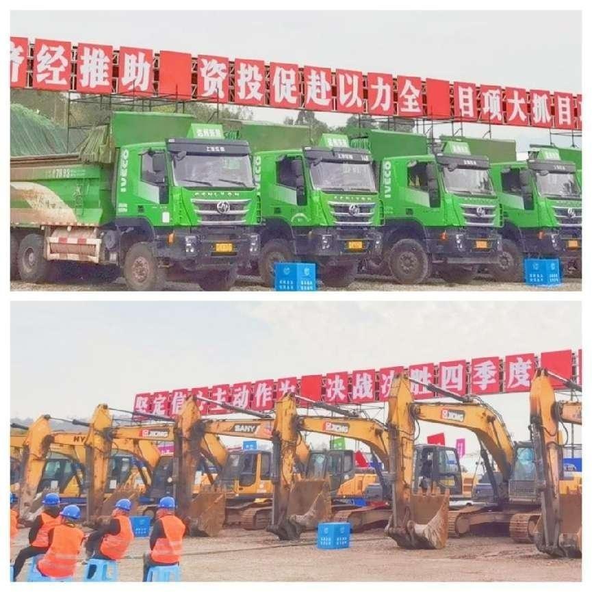 达州 183 个重大项目推进，总投资超 900 亿！你还在等什么？  第2张