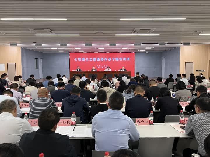 160 余名学员齐聚扬州！全省健全志愿服务体系专题培训班开班啦  第2张