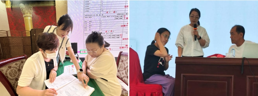 孤独症儿童康复评估技术专题培训，助力科学康复  第2张