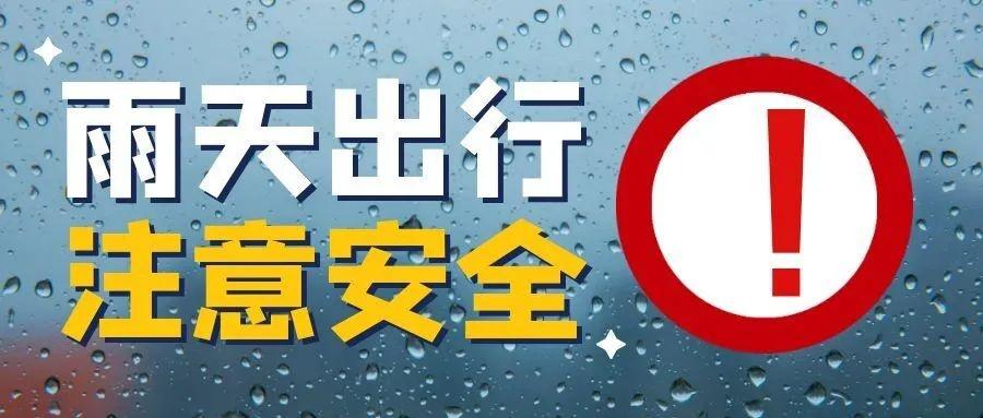 寒露至，秋意浓！云南多地连续阴雨，气温偏低，你准备好了吗？  第5张