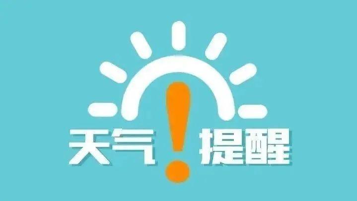 寒露至，秋意浓！云南多地连续阴雨，气温偏低，你准备好了吗？  第6张