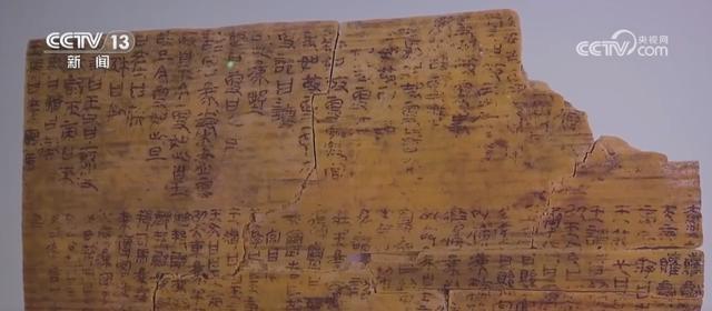 国庆故宫特展！380 件展品带你探寻儒家文化的历史脉络  第6张