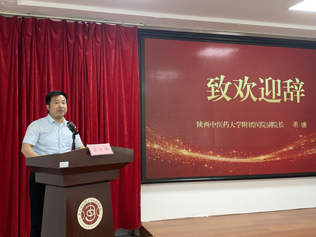 全国老中医药专家学术经验继承工作指导老师刘智斌教授传承工作站揭牌  第1张