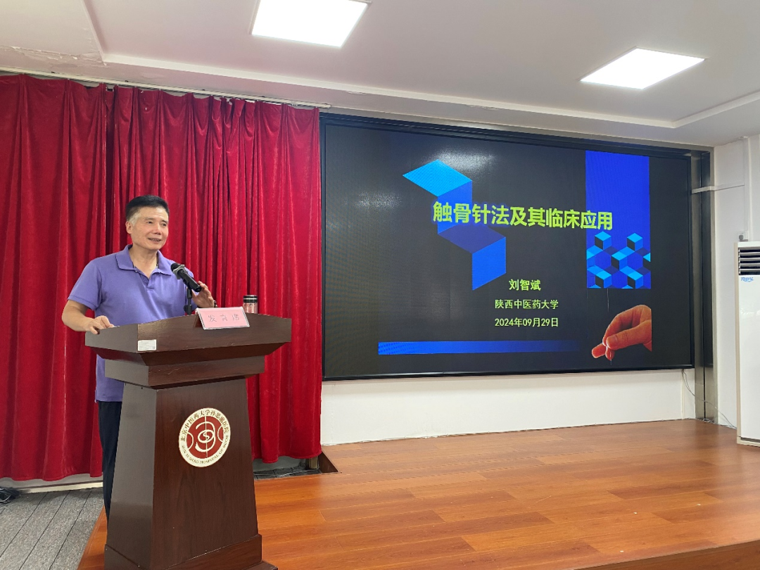 全国老中医药专家学术经验继承工作指导老师刘智斌教授传承工作站揭牌  第4张