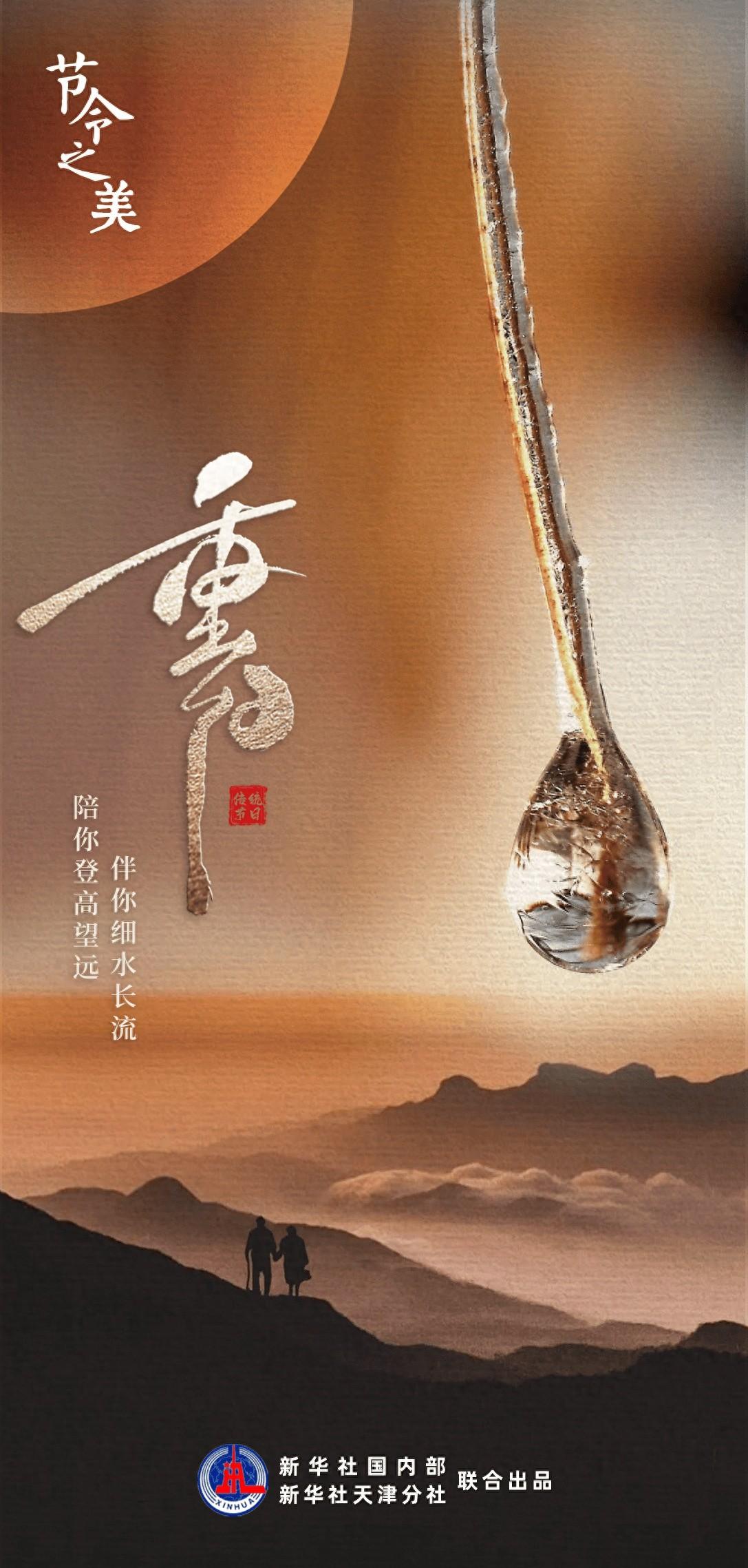 岁岁重阳今又重阳，重阳节的起源和发展你知道吗？  第1张