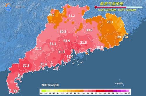 未来三天广东大部干爽天晴，昼夜温差大，你准备好了吗？  第3张