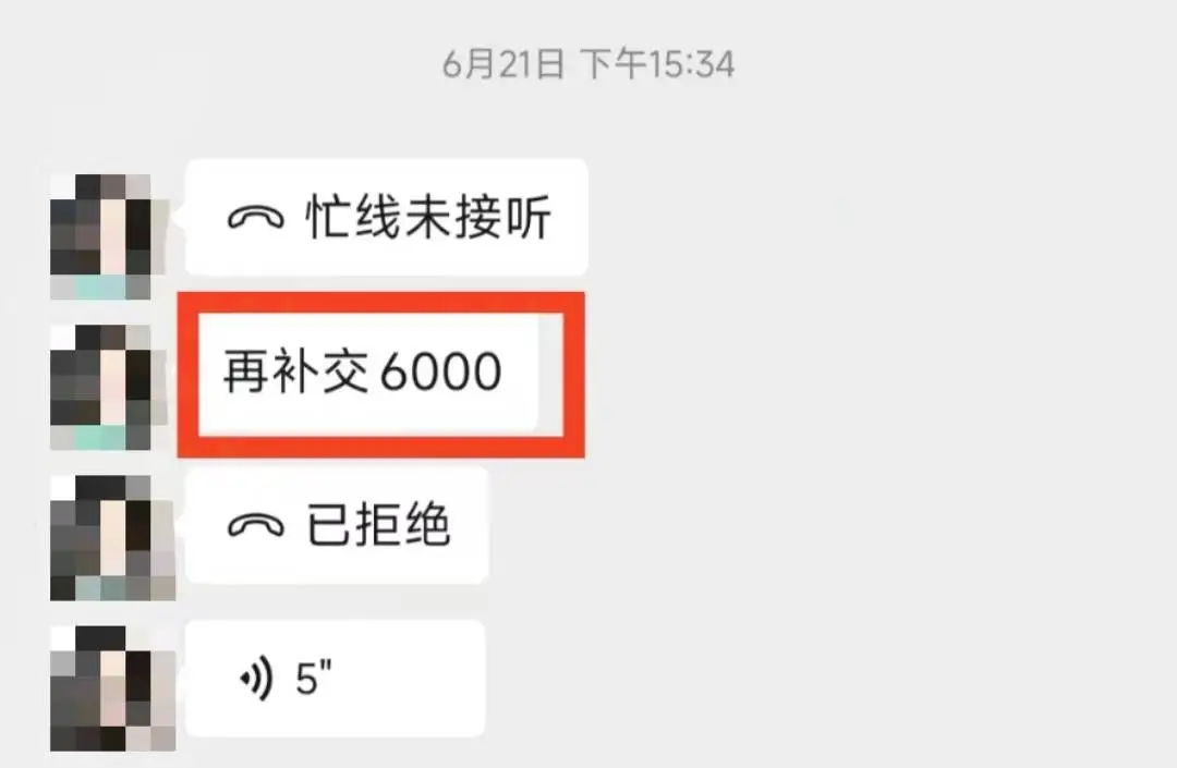 百合网结婚保服务：真能保你结婚？男子花 2 万购买后却发现……  第1张