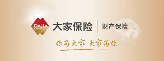 国家金融监督管理总局重拳出击，保险欺诈无所遁形