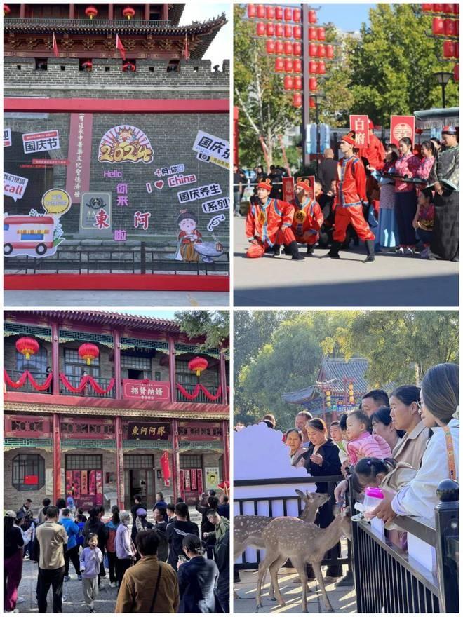 国庆假期东阿文旅市场火爆，这些活动你参加了吗？  第2张