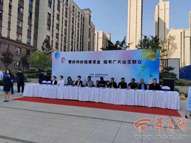 维修资金缴存后有无利息？一文读懂