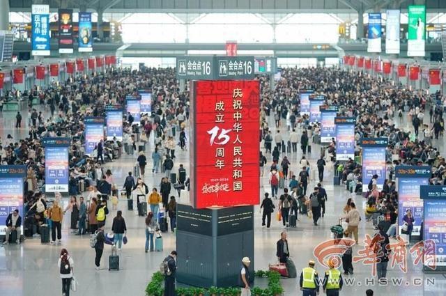 国庆黄金周西安铁路局旅客发送量创历史新高，你贡献了多少？  第2张