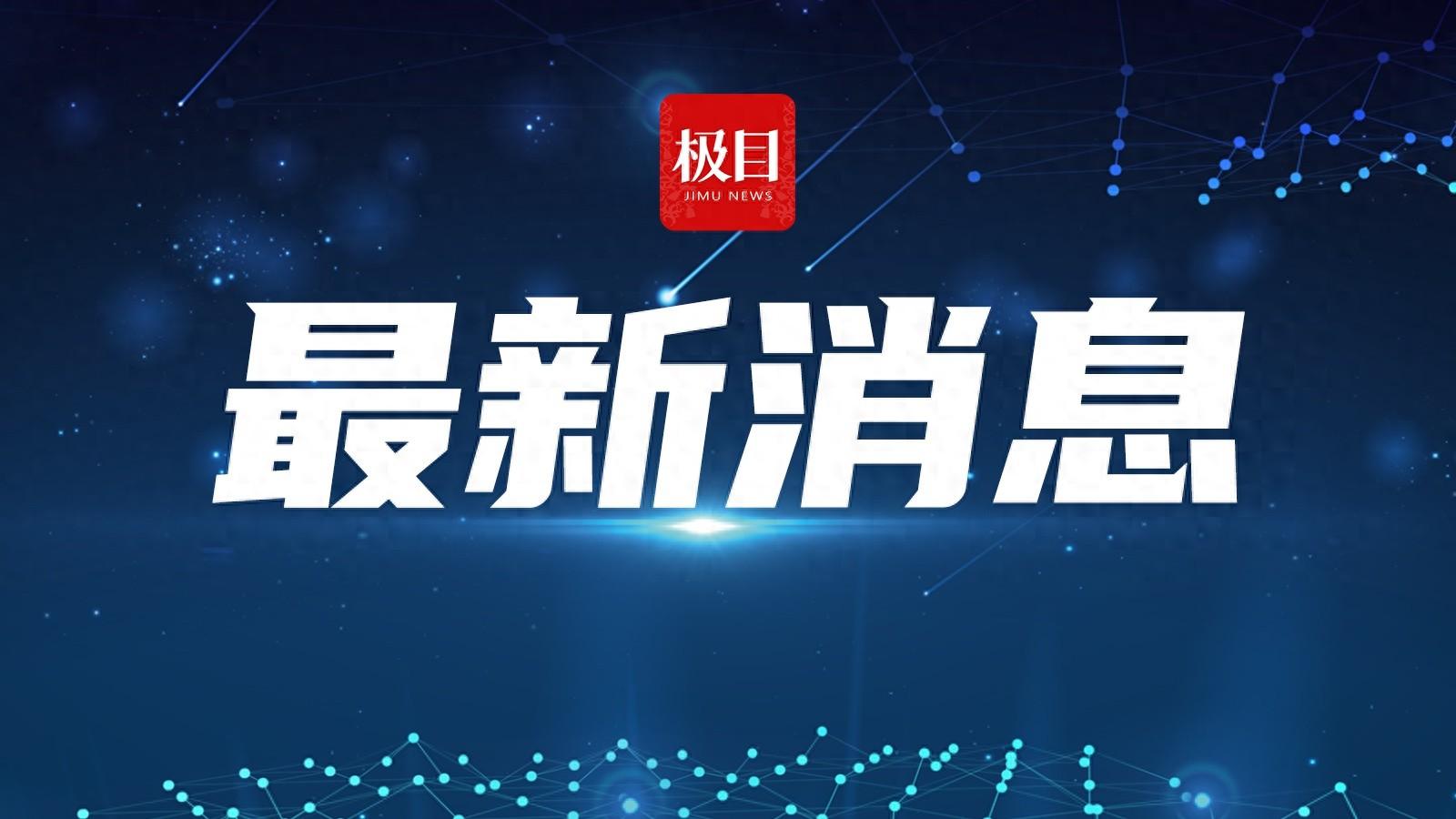 马斯克旗下 X 平台在巴西被封禁一个多月后恢复运营