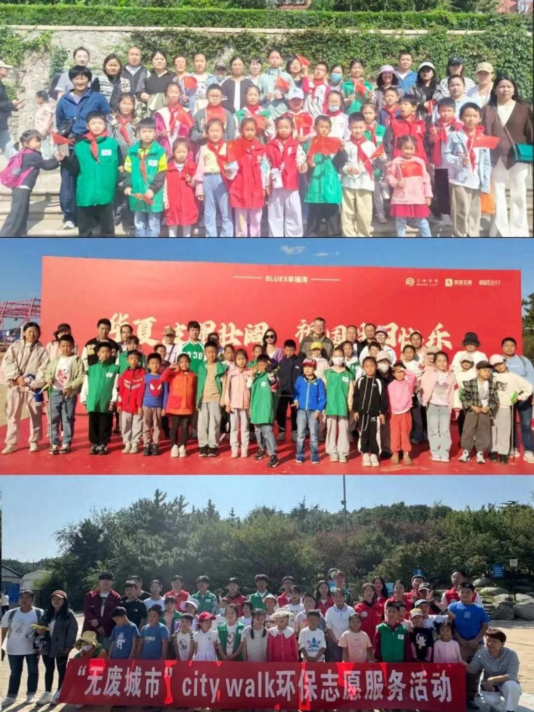 烟台这场三净环保志愿服务行动，竟然隐藏着这么多秘密  第1张