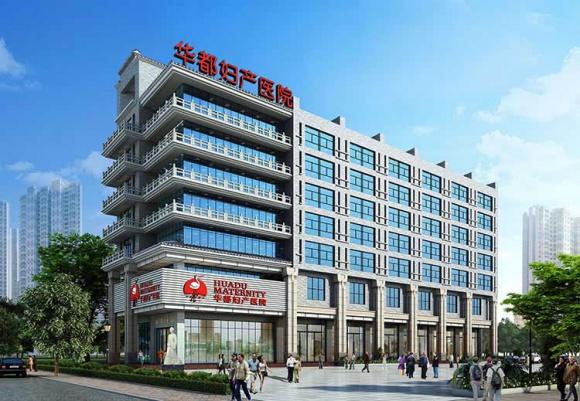 西安华都妇产医院：平价收费，诚信医疗，让您放心看病  第4张