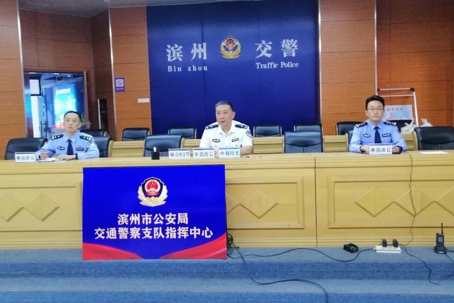 国庆假期滨州交通形势平稳畅通，交警部门如何做到的？  第4张