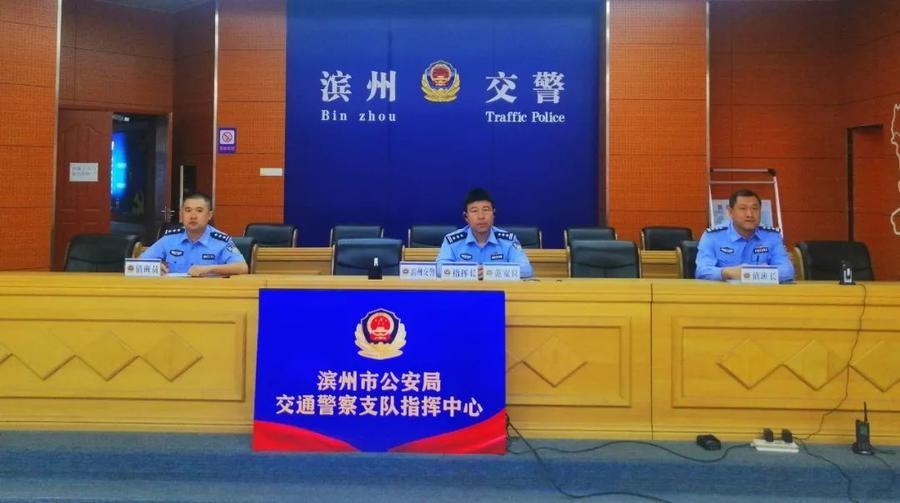 国庆假期滨州交通形势平稳畅通，交警部门如何做到的？  第5张