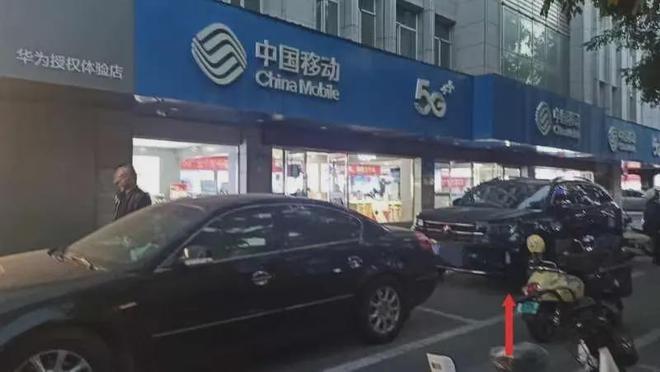 国庆假期车停正规车位却被拖走，车主拒绝去交管部门处理，究竟为何？  第2张