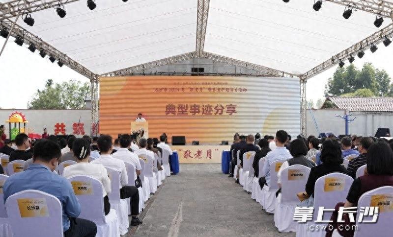 福满重阳,文化添彩!长沙养老服务体系建设成效显著,你还在等什么? 第1张 福满重阳,文化添彩!长沙养老服务体系建设成效显著,你还在等什么? 第1张