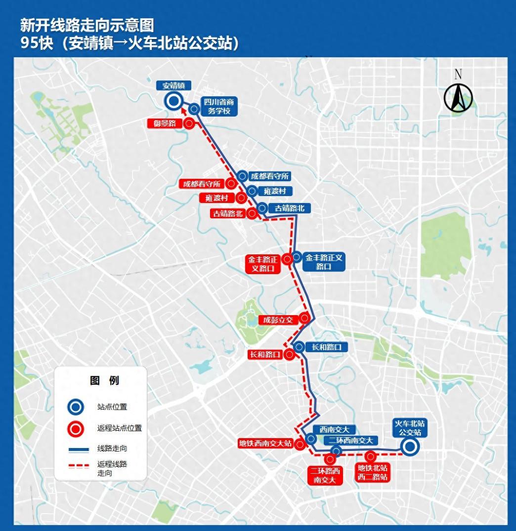 成都公交推出 10 条大站快线，跨区出行开启加速模式