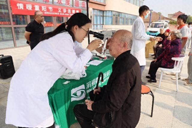 重阳节义诊走进养护院，关爱老人眼部健康