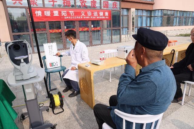 重阳节义诊走进养护院，关爱老人眼部健康  第3张