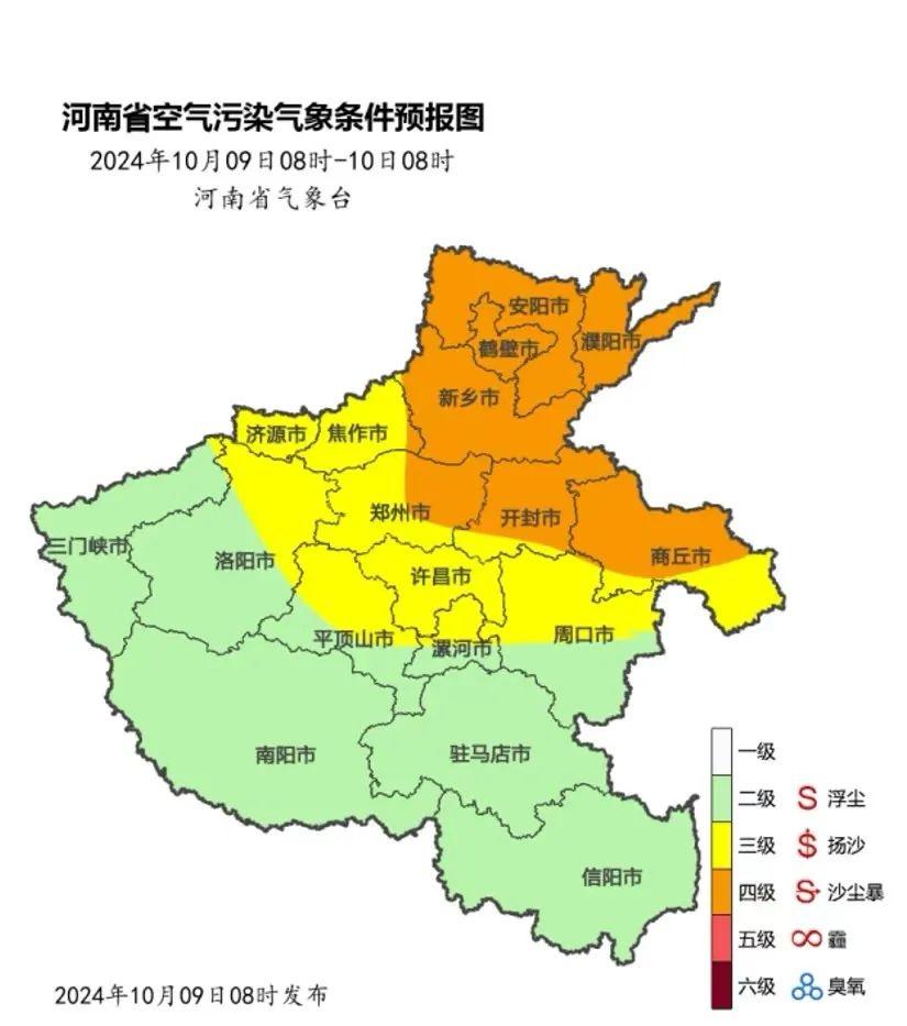 本周天气平稳，雾霾却来势汹汹  第4张