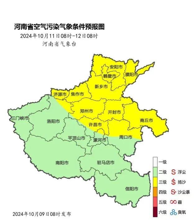 本周天气平稳，雾霾却来势汹汹  第6张