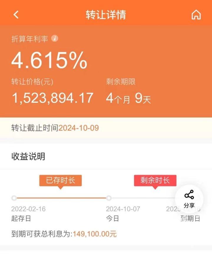 一天亏 1000 元！银行理财投资者纷纷转向股市，你还在等什么？  第2张
